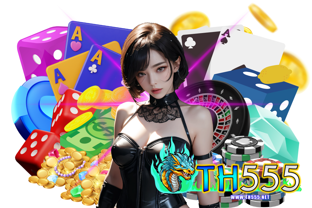 th555 สมัคร