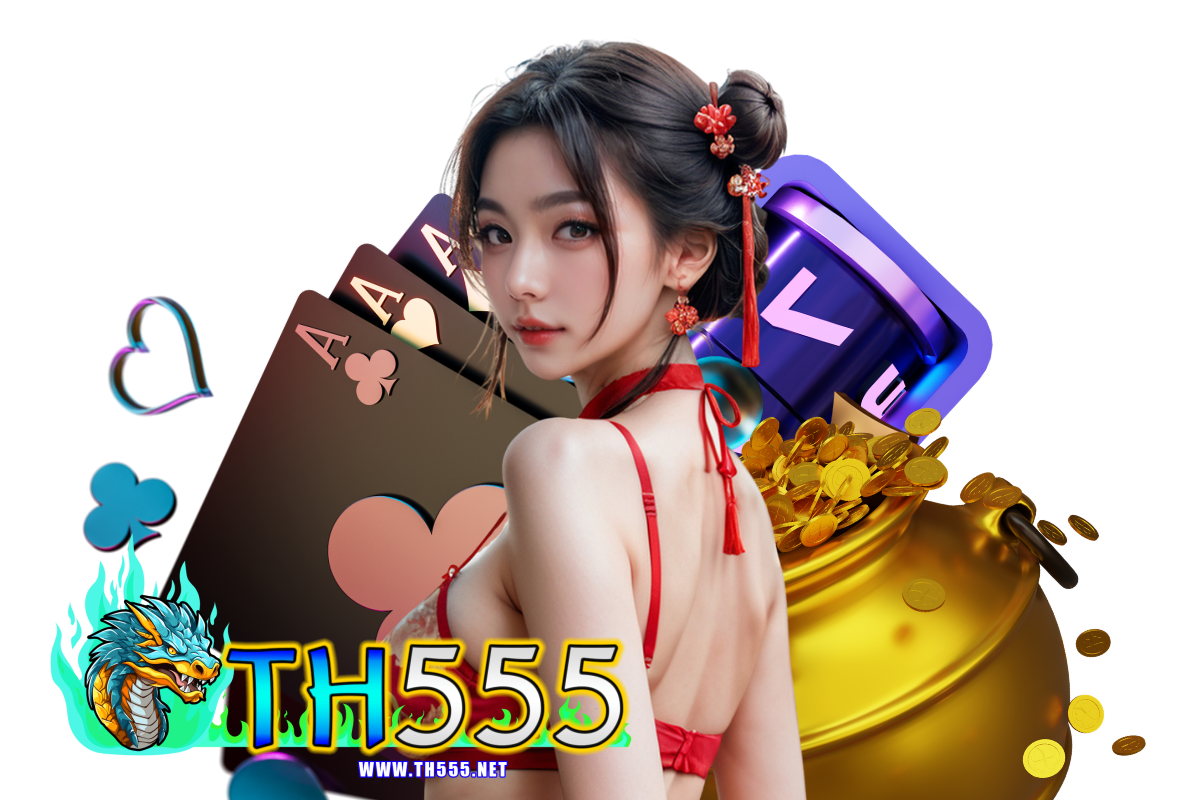 th555 ทางเข้า