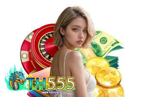 th555 เครดิตฟรี